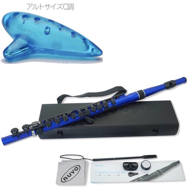 NUVO ( ヌーボ ) N235SFBB スチューデントフルート ブルー ブラック プラスチック フルート 管楽器 plastic Student Flute 2.0 blue セット E　北海道 沖縄 離島不可
