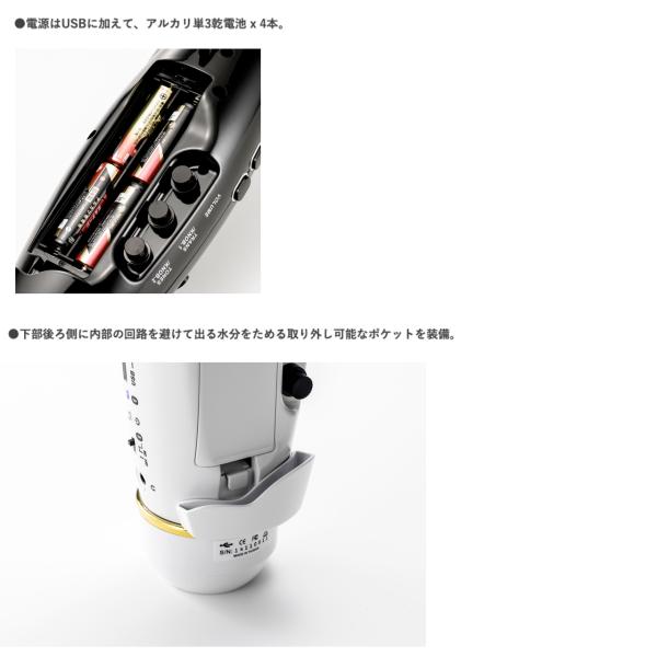 新品未使用 タホーン デジタルサックス Eles10a ホワイト - メルカリ