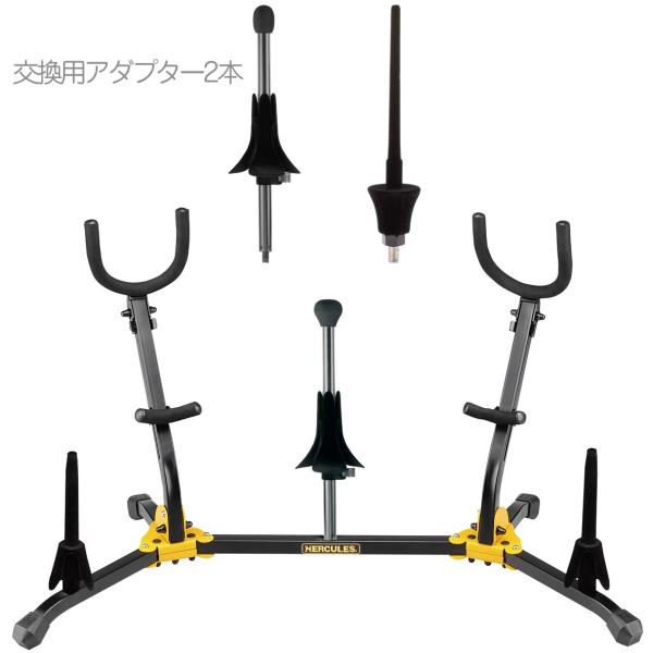 HERCULES トランペットスタンド(2本) ハーキュレス トランペットスタンド トラベライト DS410B