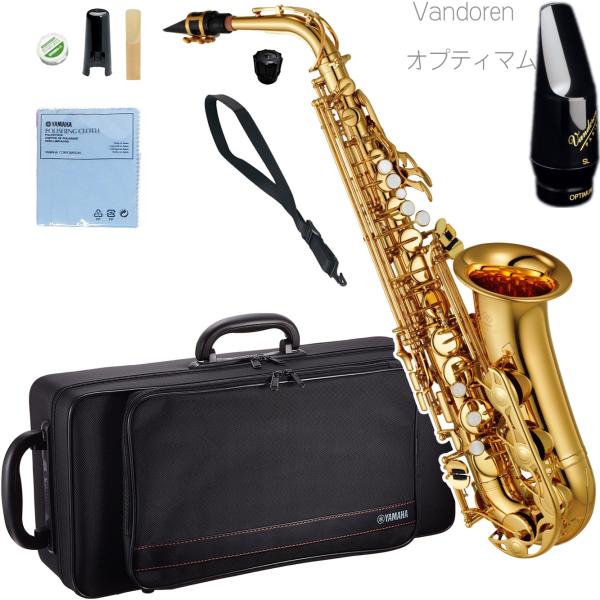 YAMAHA ( ヤマハ ) YAS-280 アルトサックス 正規品 管楽器 E♭ alto saxophone gold Vandorenオプティマムマウスピース セット　北海道 沖縄 離島不可