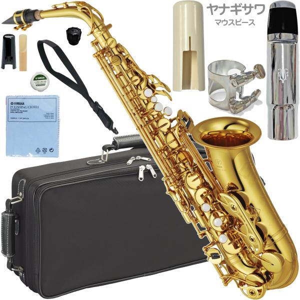 YAMAHA ヤマハ 5年保証サポート対象 YAS-62 アルトサックス ラッカー 管楽器 ヤナギサワ メタルマウスピース セットS　以下は対応不可 北海道 沖縄 離島 代引き