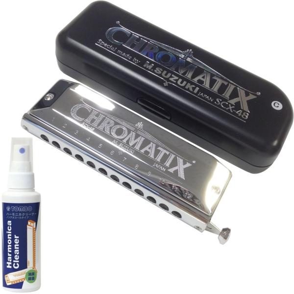 SUZUKI スズキ SCX-48 スライド式 クロマチックハーモニカ 12穴 日本製 樹脂ボディ Chromatic Harmonica クリーナー セット B　北海道 沖縄 離島不可