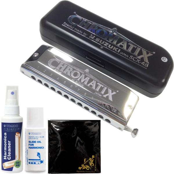 SUZUKI スズキ SCX-48 スライド式 クロマチックハーモニカ 12穴 日本製 樹脂ボディ Chromatic Harmonica クリーナー スライドオイル セット C　北海道 沖縄 離島不可