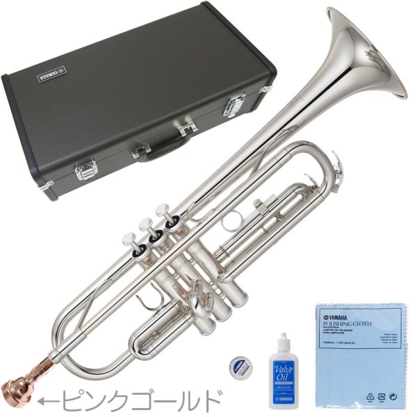 YAMAHA ヤマハ YTR-2330S トランペット 銀メッキ シルバー 管楽器 B♭ Trumpet ピンクゴールド マウスピース セット S　北海道 沖縄 離島不可