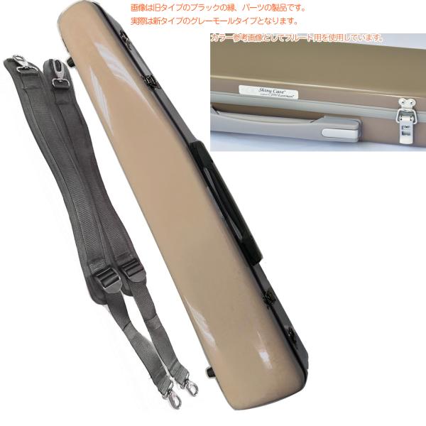 CCシャイニーケース II CC2-SS-CO/G ソプラノサックス ケース カフェオレ ブラウン 茶色 デタッチャブル ハードケース soprano saxophone　北海道 沖縄 離島不可