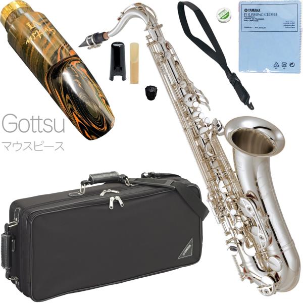 YAMAHA ヤマハ YTS-62S テナーサックス 銀メッキ 管楽器 シルバーメッキ Tenor saxophone Standard Gottsuマウスピースセット E　北海道 沖縄 離島不可