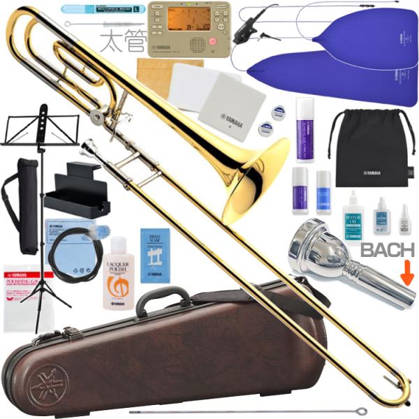 YAMAHA ヤマハ 5年保証サービス対象 YSL-620 テナーバストロンボーン