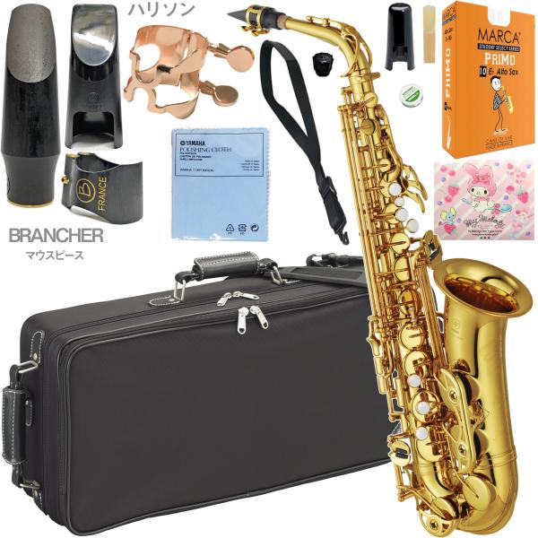 YAMAHA ( ヤマハ ) YAS-62 アルトサックス ラッカー 日本製 管楽器 Alto saxophone gold BRANCHERマウスピース セット T　北海道 沖縄 離島不可