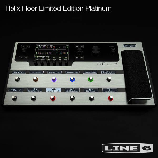 LINE6 ラインシックス Helix Floor Limited Edition Platinum