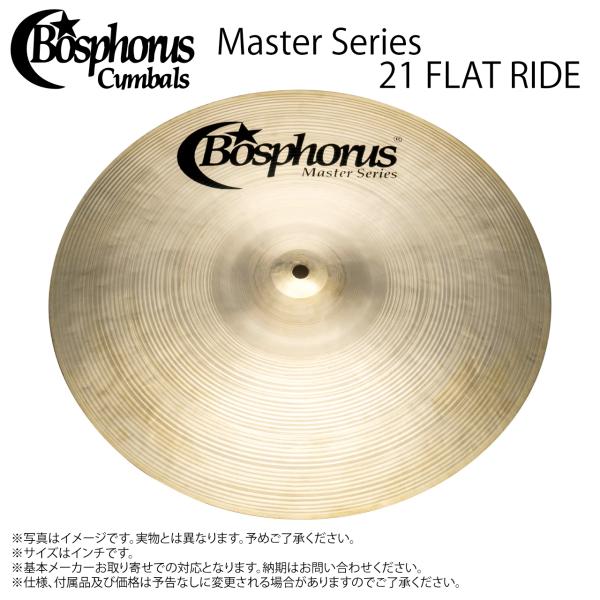 Bosphorus ボスフォラス CYM MASTER 21 FLAT RIDE 
