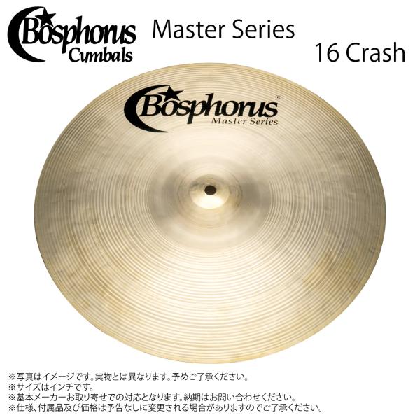 Bosphorus ボスフォラス CYM MASTER 16 CRASH 