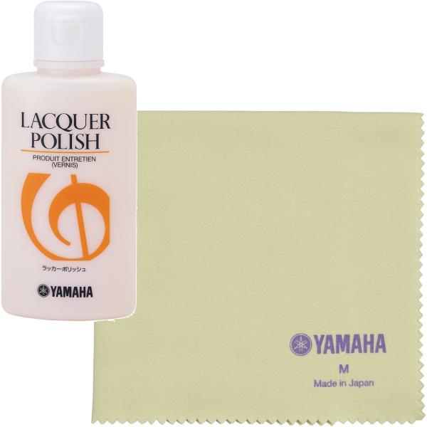 YAMAHA ヤマハ LP2 ラッカーポリッシュPCM3 ポリシングクロス Mサイズ ラッカー お手入れ用品 セット A　北海道 沖縄 離島不可