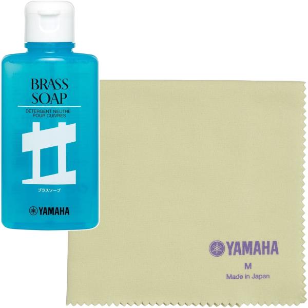 YAMAHA ヤマハ BS2 ブラスソープ  PCM3 ポリシングクロス Mサイズ ブラス製品 お手入れ用品 セット A　北海道 沖縄 離島不可
