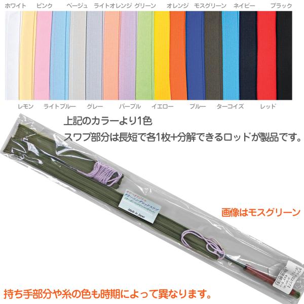 KAWABE カワベ ピッコロ用スワブII ホワイト クリーニングロッド クリーニングスワブ お手入れ用品 ピッコロスワブ piccolo swab　北海道 沖縄 離島不可