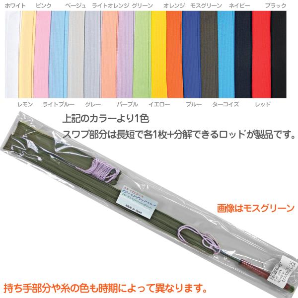 KAWABE カワベ ピッコロ用スワブII ブルー クリーニングロッド クリーニングスワブ お手入れ用品 ピッコロスワブ piccolo swab　北海道 沖縄 離島不可