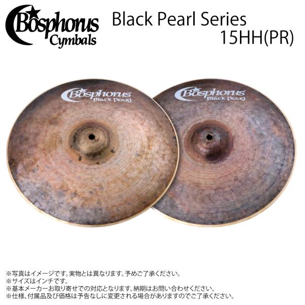 Bosphorus ボスフォラス BLACK PEARL 15 HH (PR)