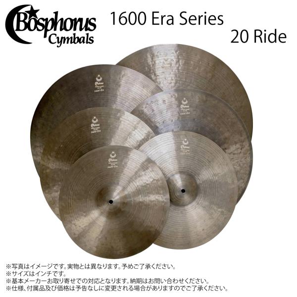 Bosphorus ボスフォラス 1600 ERA 20 RIDE