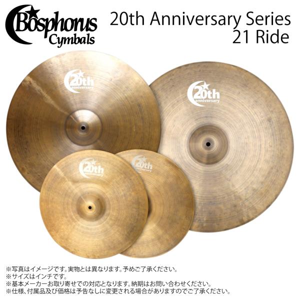 Bosphorus ボスフォラス 20TH ANIV 21 RIDE