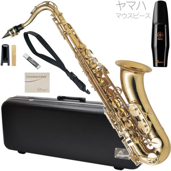 Antigua  ( アンティグア ) TS3108 テナーサックス スタンダード ラッカー Tenor saxophone Standard GL gold ヤマハカスタムマウスピースセット H　北海道 沖縄 離島不可