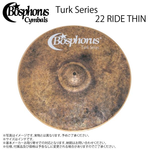 Bosphorus ボスフォラス Turk Series TURK 22 RIDE THIN