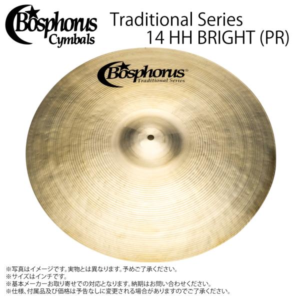 Bosphorus ボスフォラス Traditional Series TRAD 14 HH BRIGHT (PR)