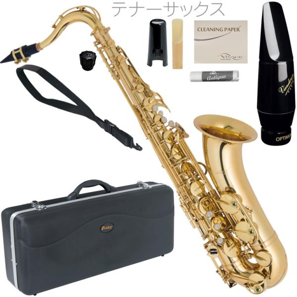 Antigua  アンティグア TS2800 アウトレット エルドン テナーサックス ラッカー ゴールド eldon Tenor saxophone vandorenマウスピース セット I　北海道 沖縄 離島不可