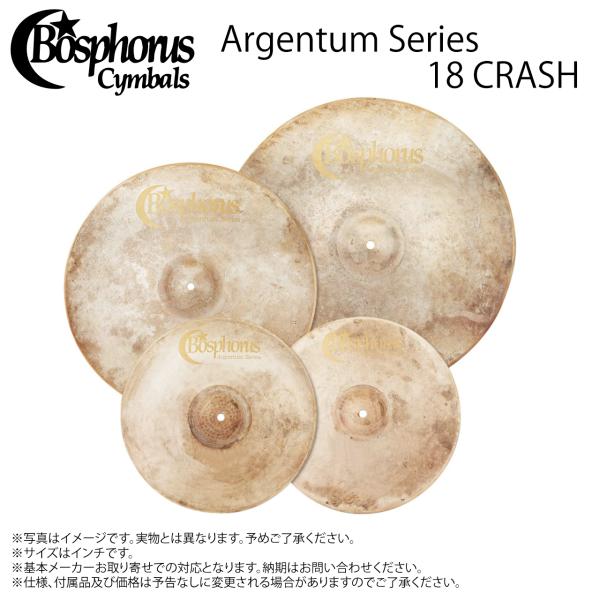Bosphorus ボスフォラス Argentum Series 18 CRASH