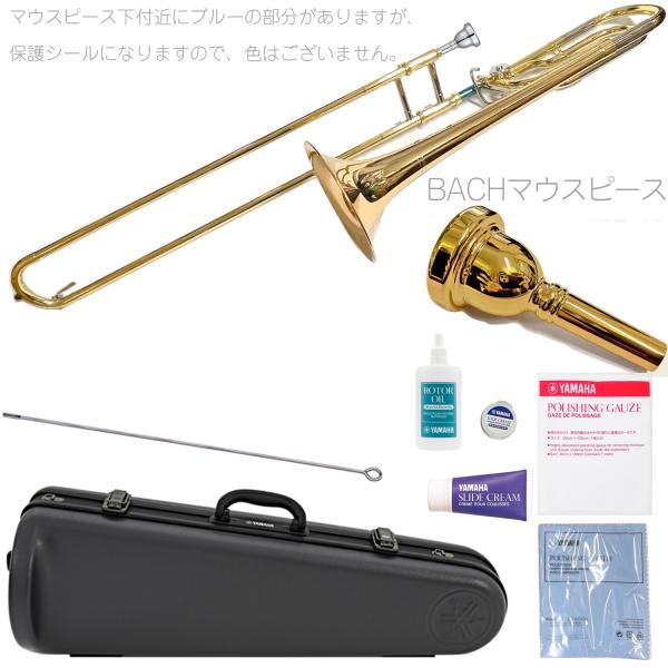 YAMAHA ヤマハ 5年保証サポート対象 YSL-456G テナーバストロンボーン ゴールドブラスベル 中細管 セットF　以下は対応不可 北海道 沖縄 離島 代引き