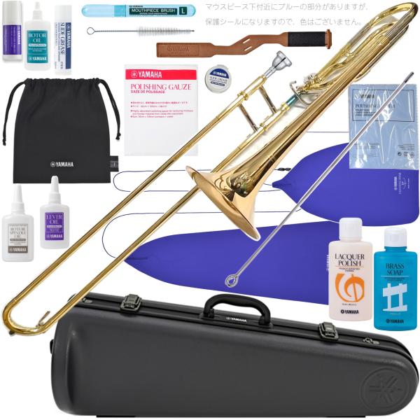 YAMAHA ヤマハ 5年保証サポート対象 YSL-456G テナーバストロンボーン ゴールドブラスベル 中細管 セットG　以下は対応不可 北海道 沖縄 離島 代引き