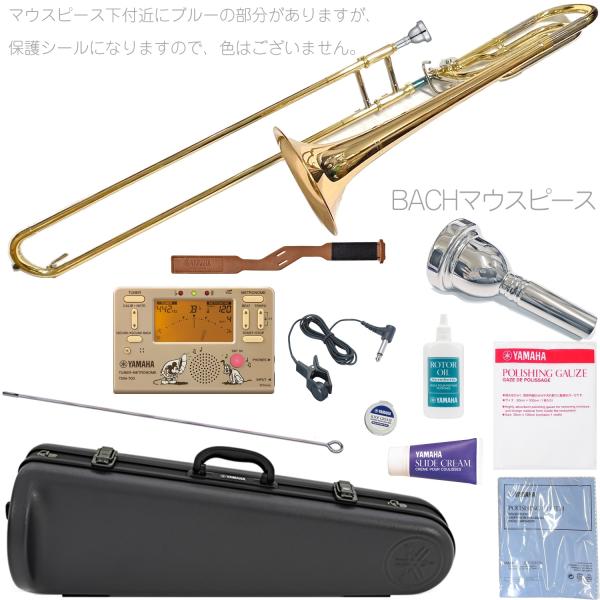 YAMAHA ( ヤマハ ) YSL-456G テナーバストロンボーン ゴールドブラス デュアルボア トロンボーン B♭/F Tenor Bass Trombones セット J　北海道 沖縄 離島不可