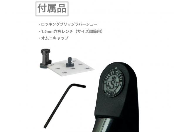 Silverstein シルバースタイン 特注 HB507A ヘキサ カーボンブラック