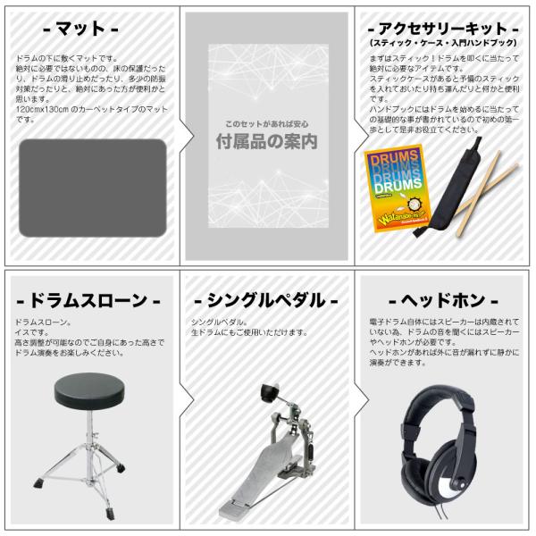 Roland ローランド TD-07DMK VH-10 3シンバル スターターセット Roland ローランド TD-07DMK VH-10 3シンバル スターターセット