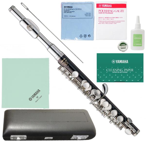 YAMAHA ヤマハ 5年保証対象  YPC-32 ピッコロ 樹脂製 管楽器 Eメカニズム セットL　以下は対応不可 北海道 沖縄 離島 代引き