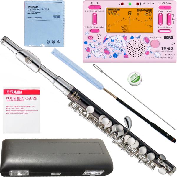 YAMAHA ヤマハ 5年保証対象  YPC-32 ピッコロ 樹脂製 管楽器 Eメカニズム セットM　以下は対応不可 北海道 沖縄 離島 代引き