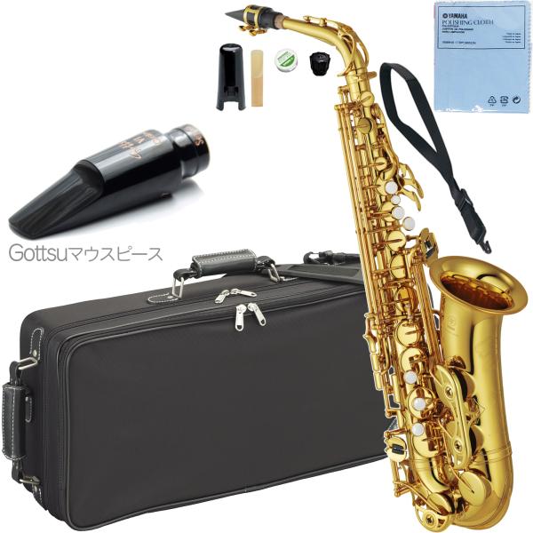 YAMAHA ヤマハ YAS-62 アルトサックス ラッカー 日本製 管楽器 Alto saxophone gold Gottsu セピアトーン VI カスタム セット V　北海道 沖縄 離島不可