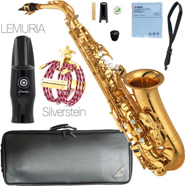 YAMAHA ( ヤマハ ) YAS-875EX アルトサックス カスタム ラッカー Alto saxophone gold Custam EX Silverstein LEMURIA Silverstein セット　北海道 沖縄 離島 代引き不可