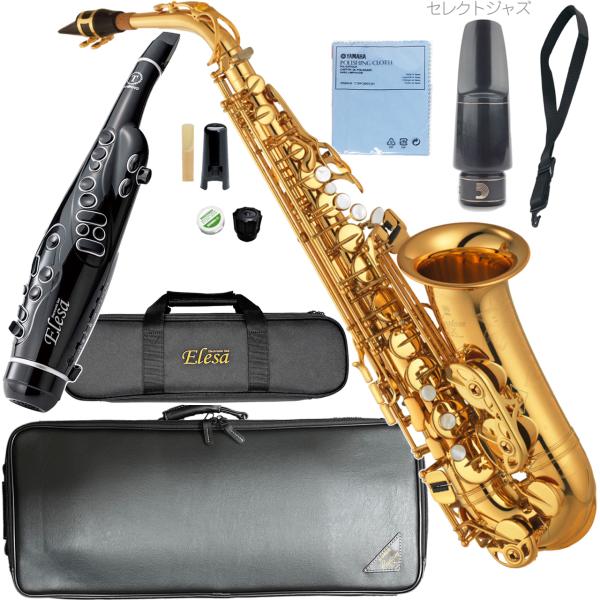 YAMAHA ヤマハ YAS-875EX アルトサックス カスタム ラッカー Alto saxophone gold Custam EX Silverstein Elesa セット N　北海道 沖縄 離島 代引き不可