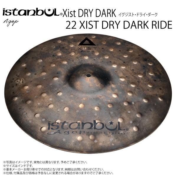 Istanbul Agop イスタンブール アゴップ 22 XIST DRY DARK RIDE イグジスト ドライダーク ライド22”