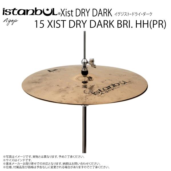 Istanbul Agop イスタンブール アゴップ 15 XIST DRY DARK BRI. HH(PR) イグジスト ドライダーク ブリリアントハイハット 15”