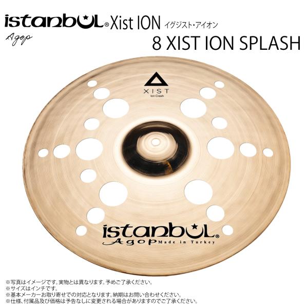 Istanbul Agop イスタンブール アゴップ 8 XIST ION SPLASH イグジスト アイオン スプラッシュ 8”