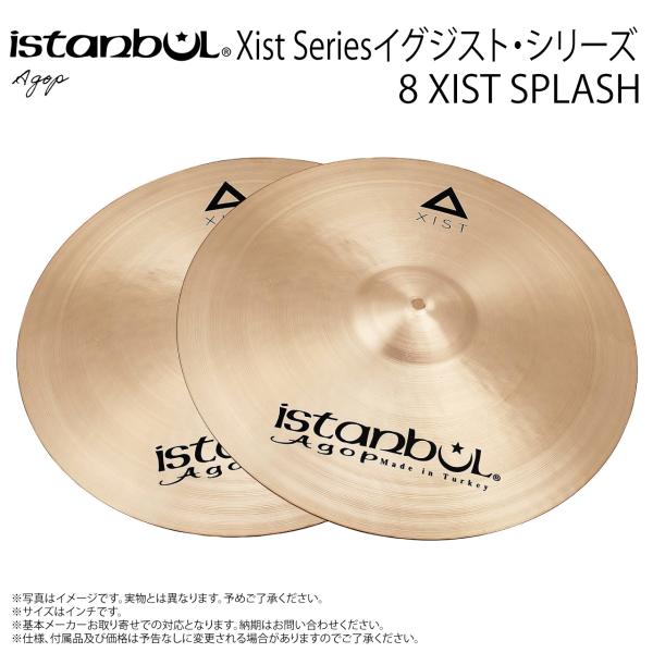 Istanbul Agop ( イスタンブール アゴップ ) 8 XIST SPLASH イグジスト スプラッシュ8”