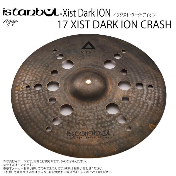 Istanbul Agop イスタンブール アゴップ 17 XIST DARK ION CRASH イグジスト ダークアイオン クラッシュ17”