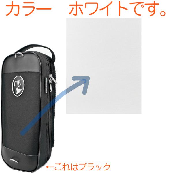 Marcus Bonna マーカスボナ MBPTP WH ピッコロトランペット ケース ホワイト ナイロン製 セミハードケース Piccolo trumpet case WHITE　北海道 沖縄 離島不可