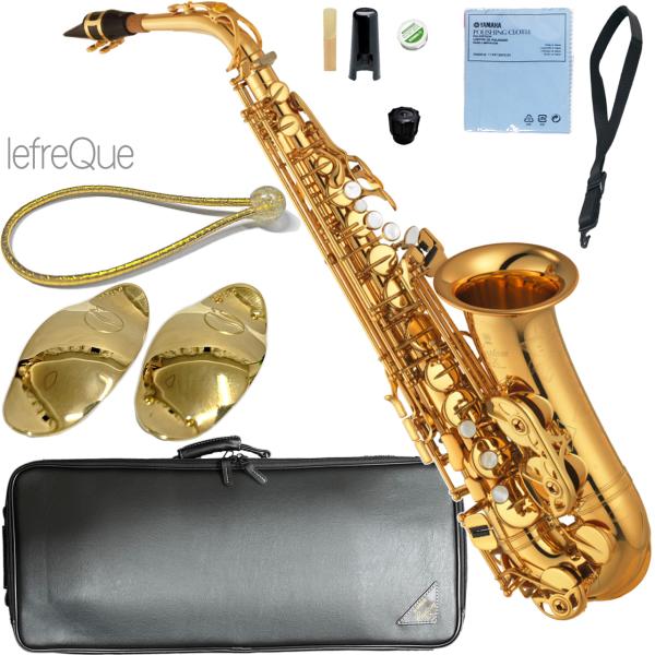 YAMAHA ヤマハ 5年保証サポート対象 YAS-875EX アルトサックス ラッカー カスタム Alto saxophone gold Custam EX セットQ　北海道 沖縄 離島 代引き不可