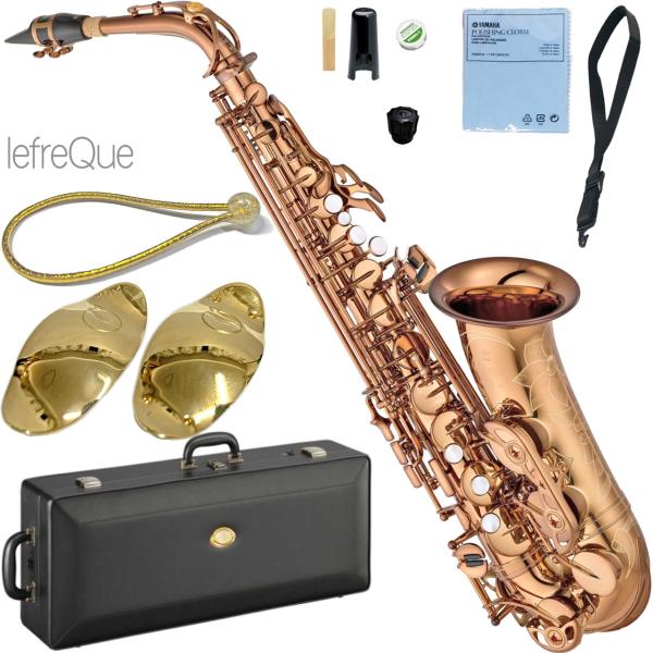 YAMAHA ( ヤマハ ) YAS-82ZA アルトサックス カスタムZ  アンバーラッカー 日本製 Alto saxophone Amber lacquer Custam Z lefreQue セット B　北海道 沖縄 離島 代引き不可