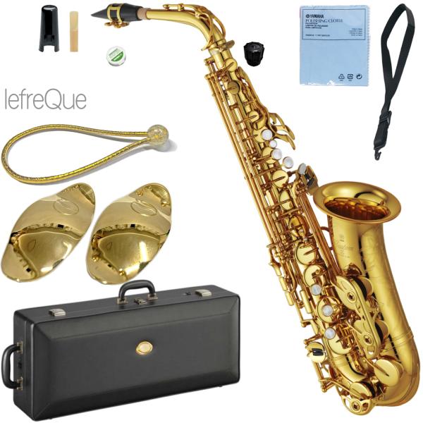 YAMAHA ヤマハ 5年保証サポート対象 YAS-82Z アルトサックス ラッカー カスタムZ Alto saxophone gold Custam  lefreQue セットV　北海道 沖縄 離島不可