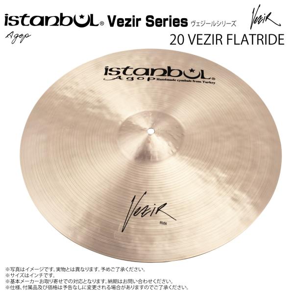 Istanbul Agop イスタンブール アゴップ Custom Series Vezir 20 VEZIR FLATRIDE