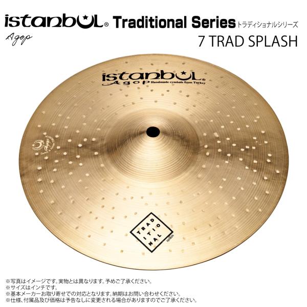 Istanbul Agop ( イスタンブール アゴップ ) Traditional Series 7 TRAD SPLASH