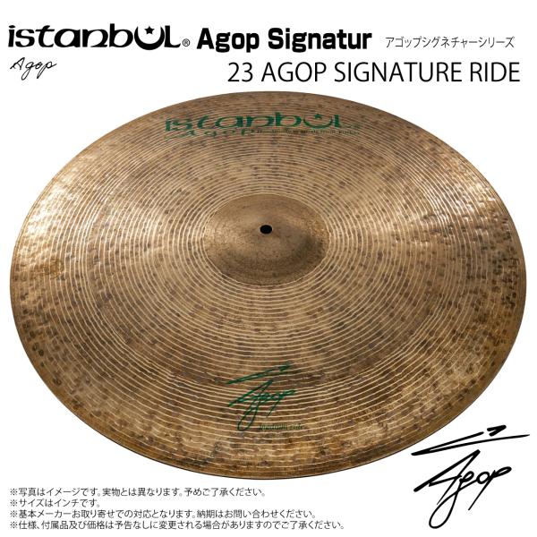 Istanbul Agop ( イスタンブール アゴップ ) Agop Signature 23 AGOP SIGNATURE RIDE