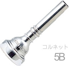 Vincent Bach ヴィンセント バック 5B コルネット マウスピース SP 銀メッキ スタンダード Cornet mouthpiece Silver plated  北海道 沖縄 離島不可